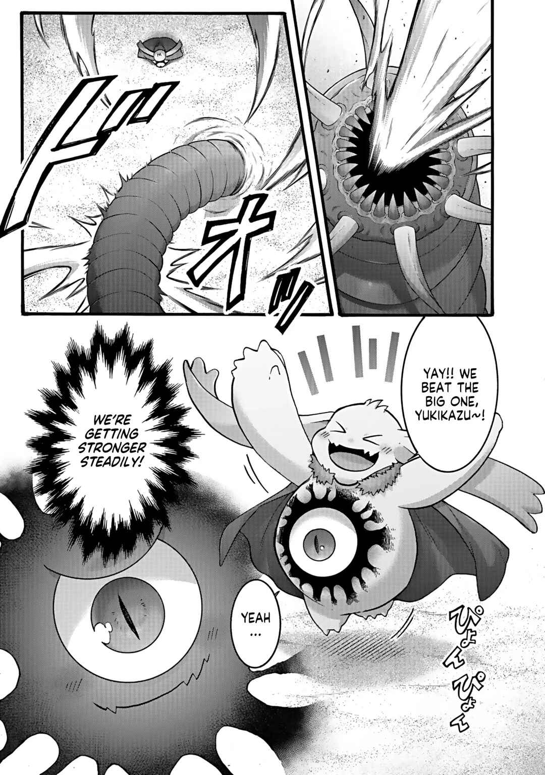 Chapter 41 - Page 3