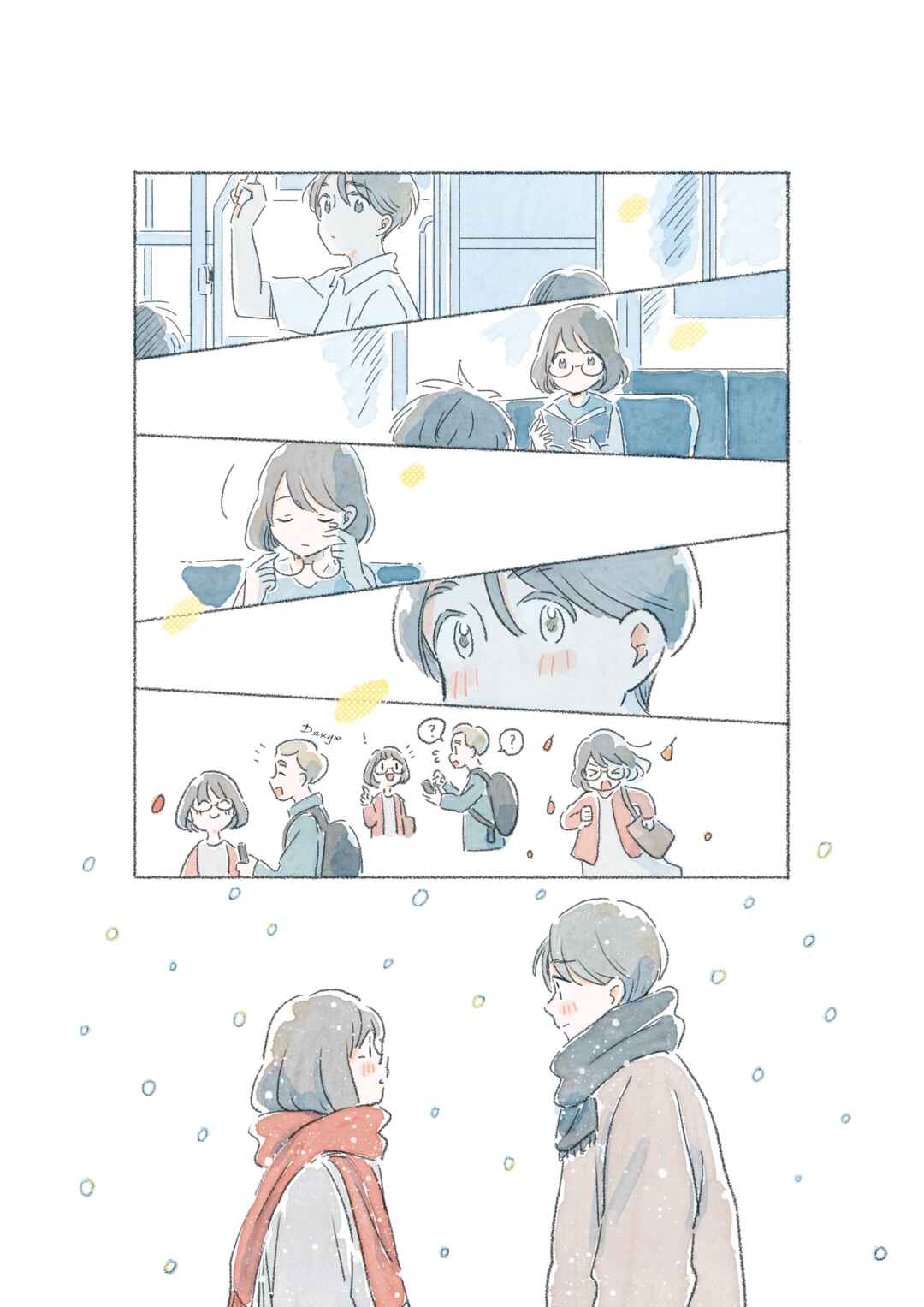 Chapter ? - Page 18