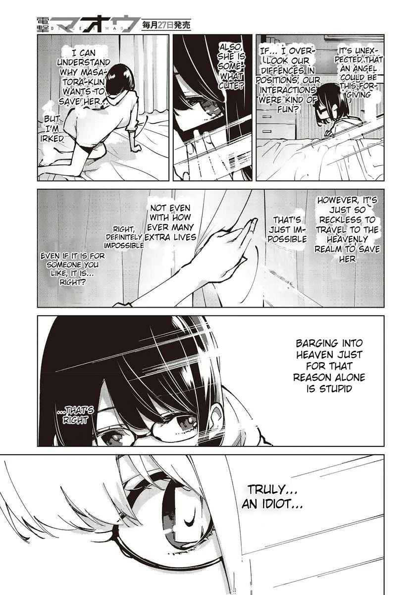 Chapter 64.5 - Page 3