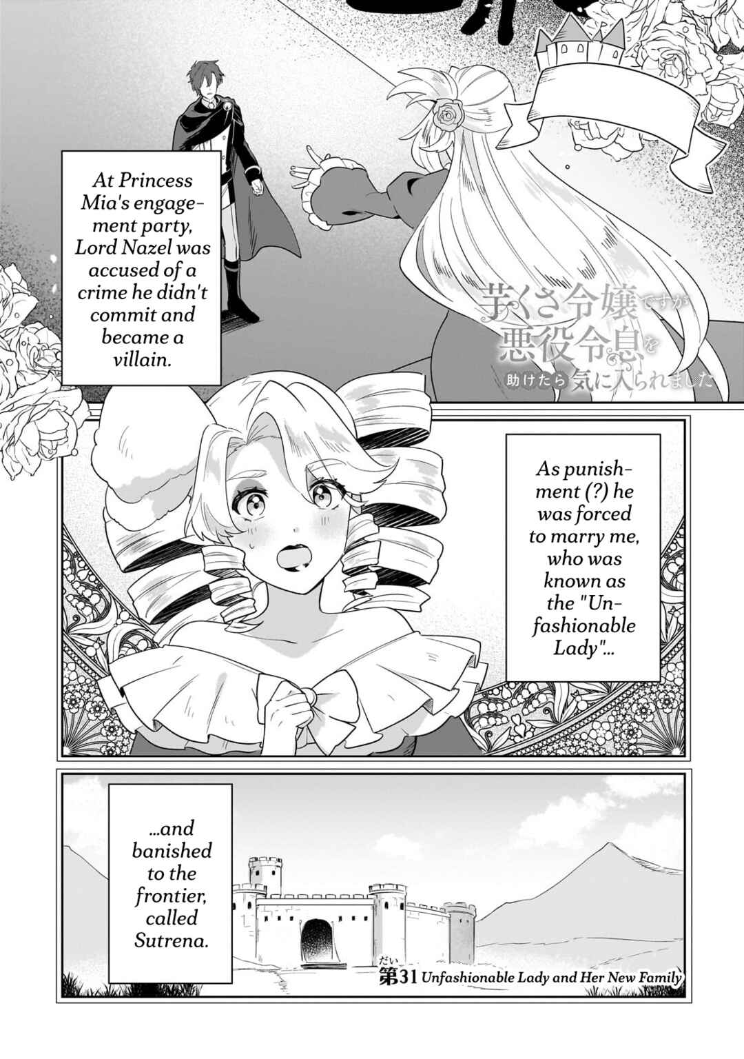 Chapter 31 - Page 1
