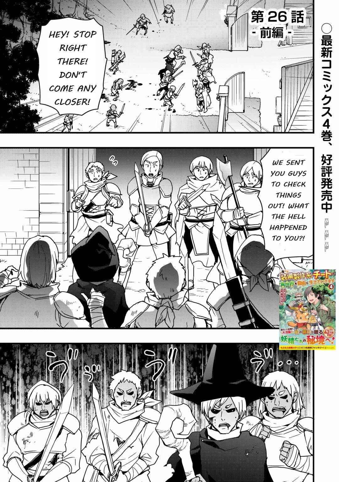 Chapter 26.1 - Page 1