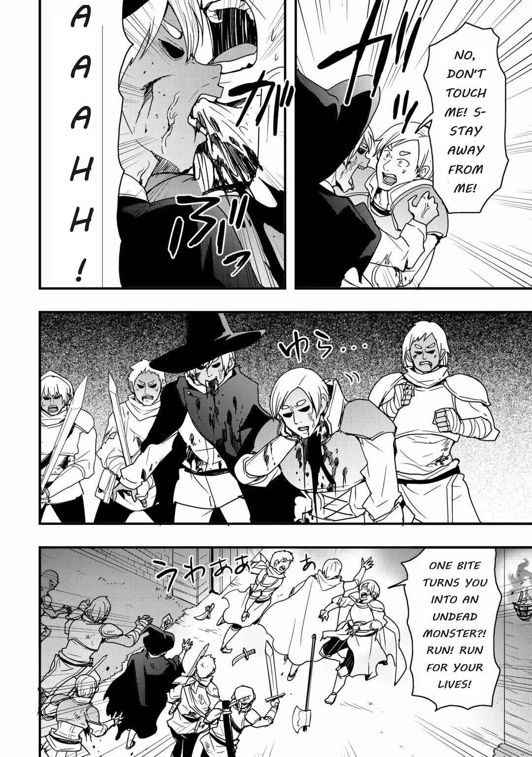 Chapter 26.1 - Page 2