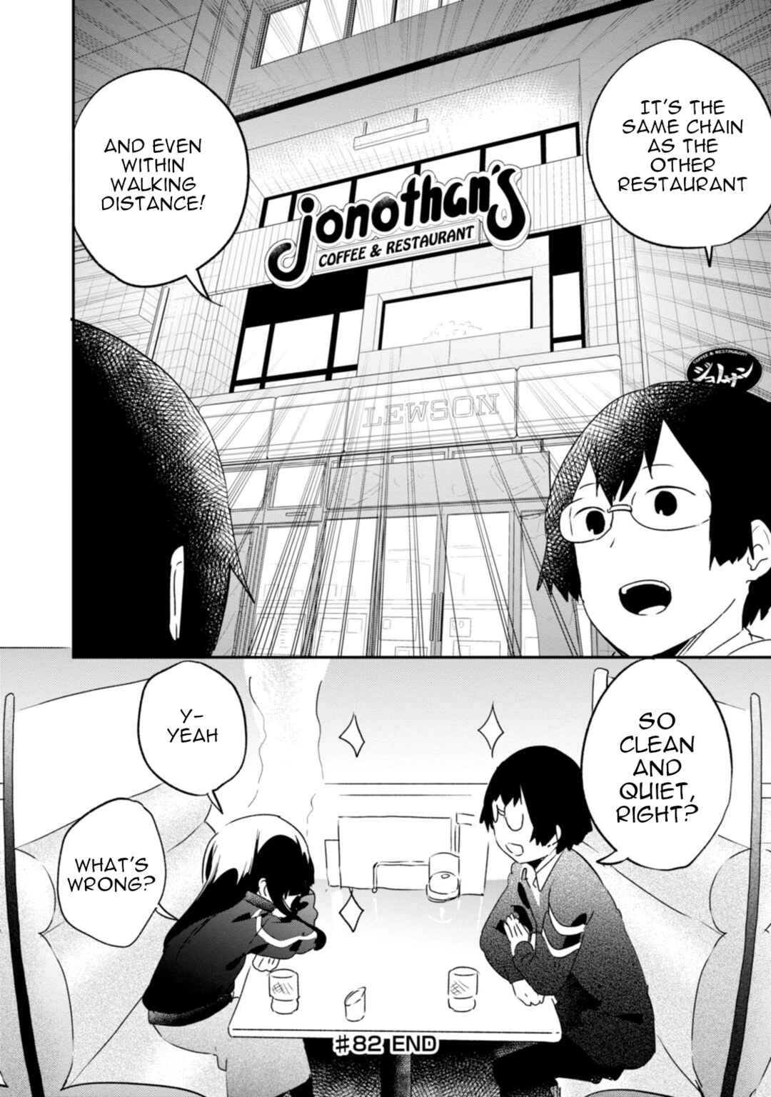 Chapter 82 - Page 16