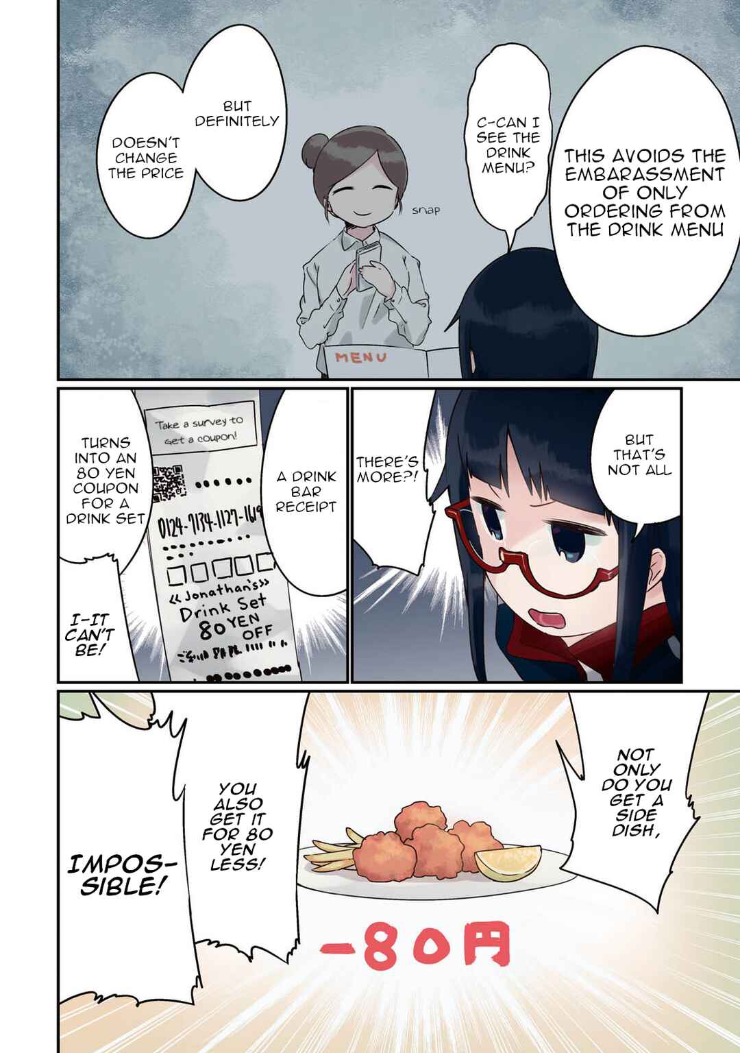 Chapter 82 - Page 4