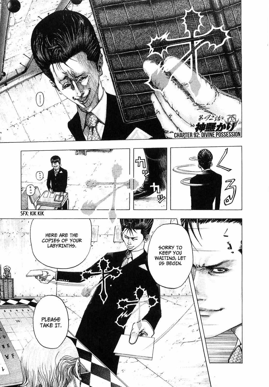 Chapter 92 - Page 2