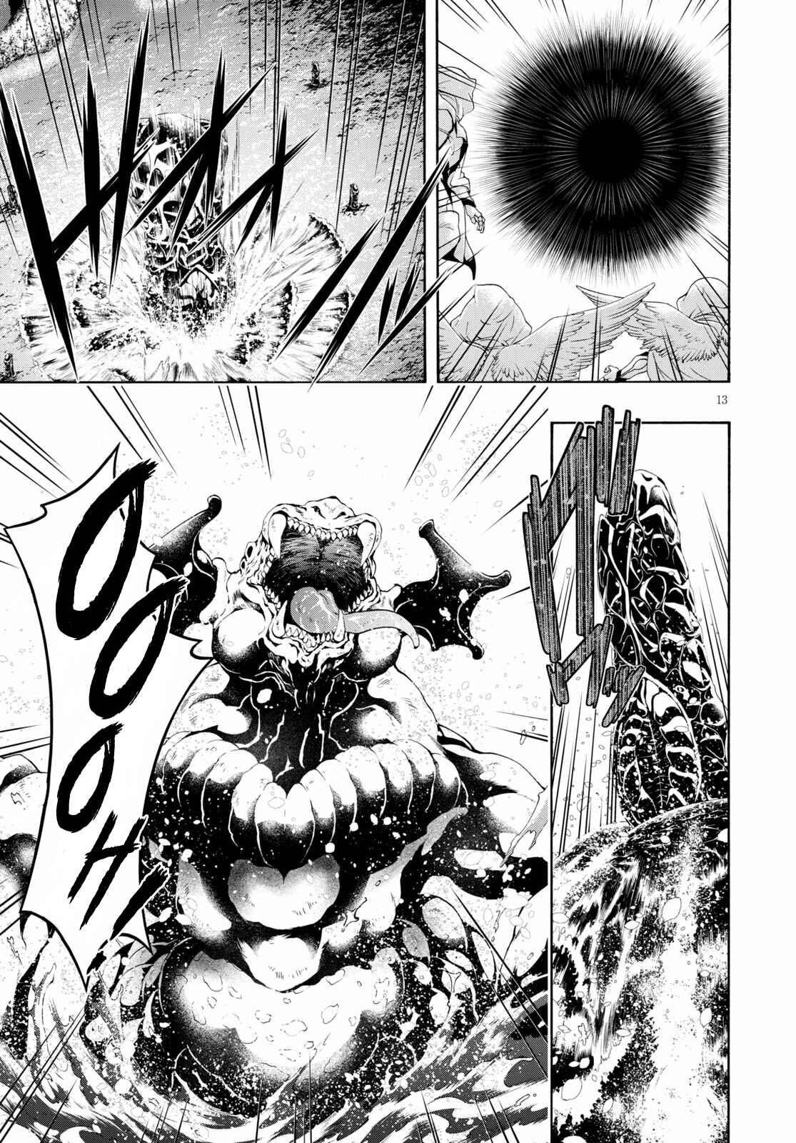 Chapter 120 - Page 13