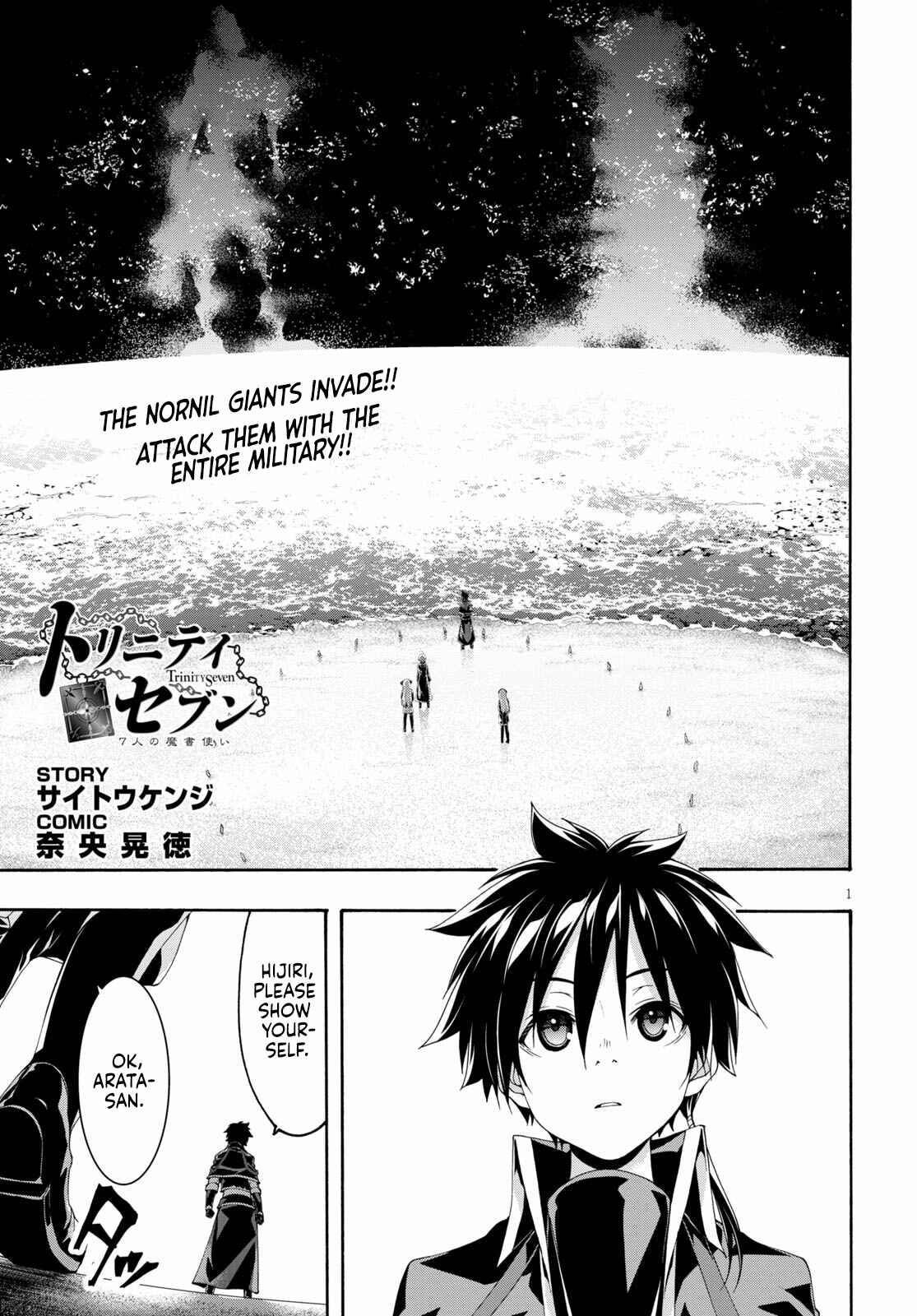 Chapter 120 - Page 2