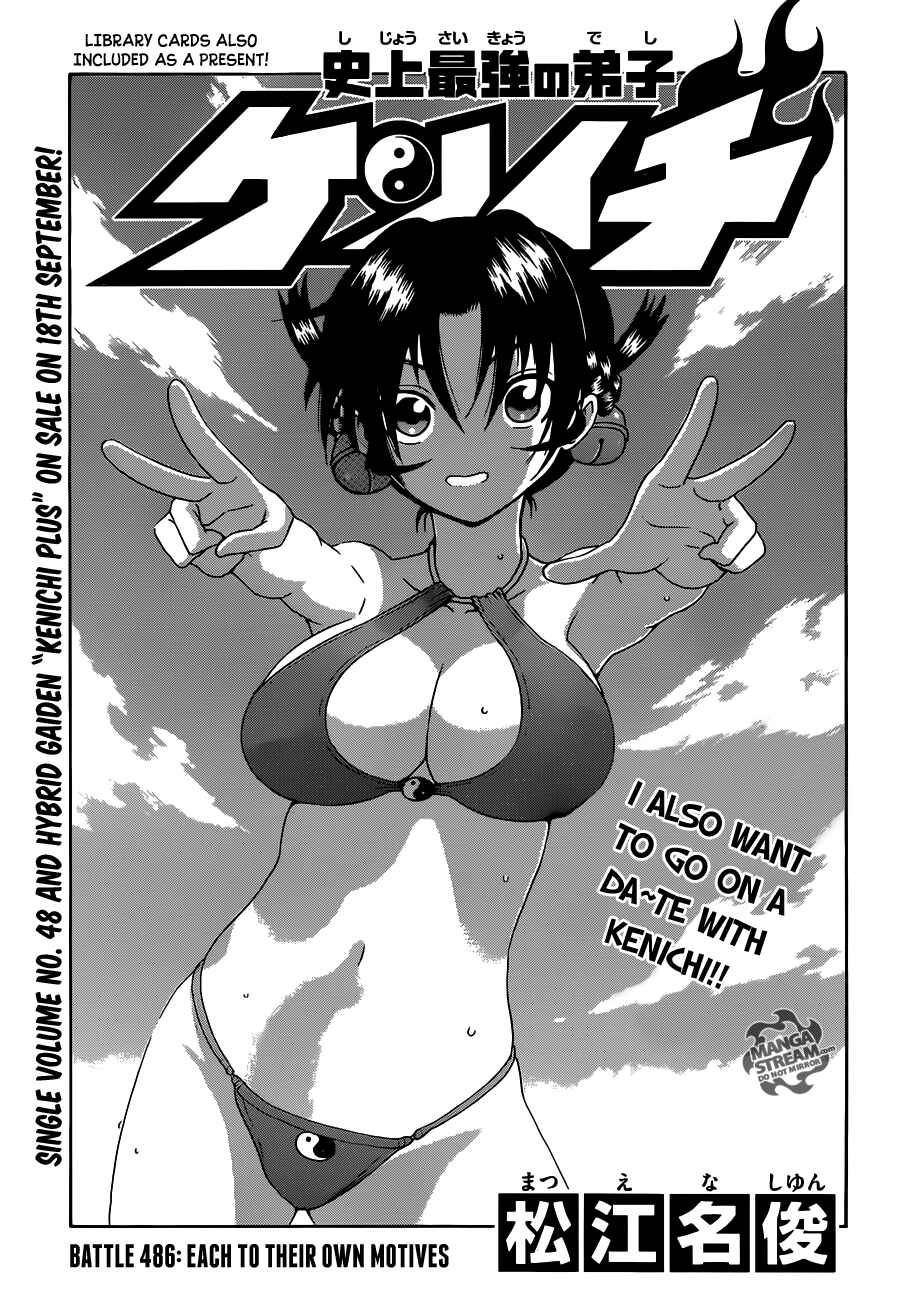 Chapter 486 - Page 1