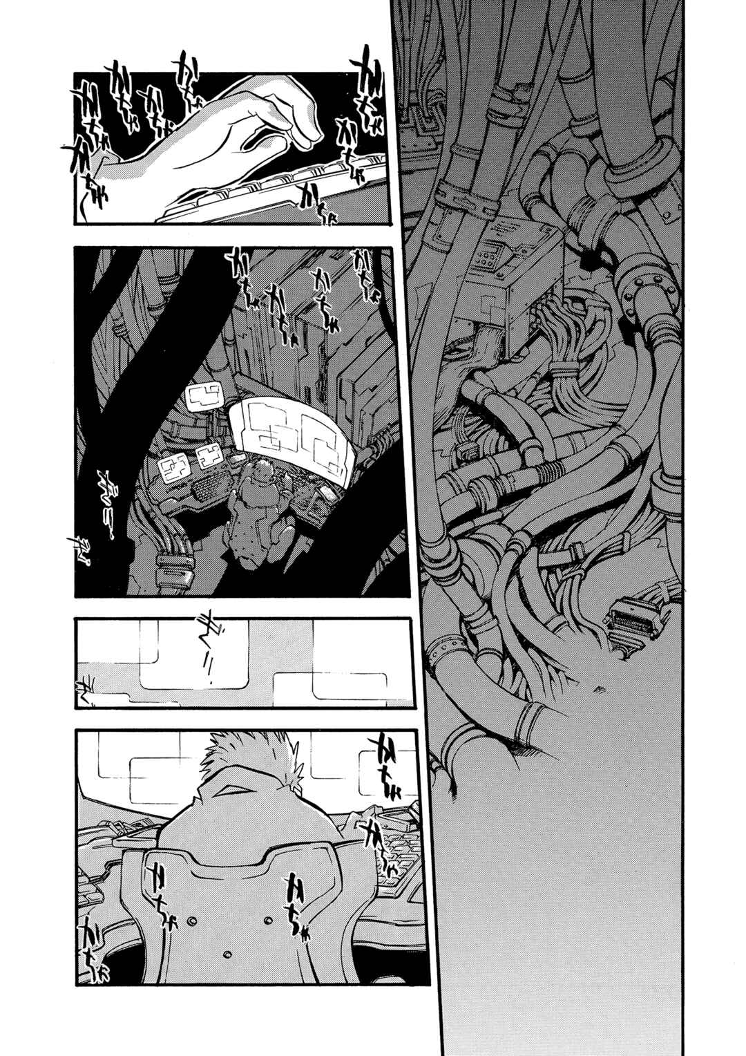 Chapter 42 - Page 13