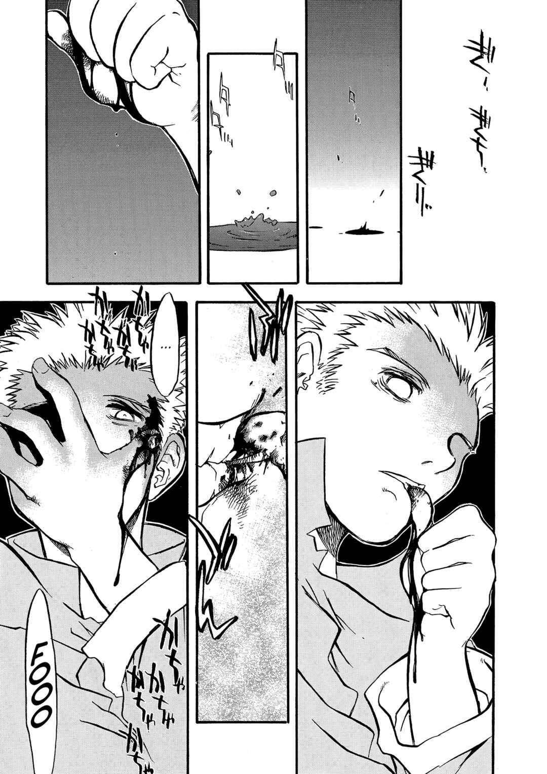 Chapter 42 - Page 14