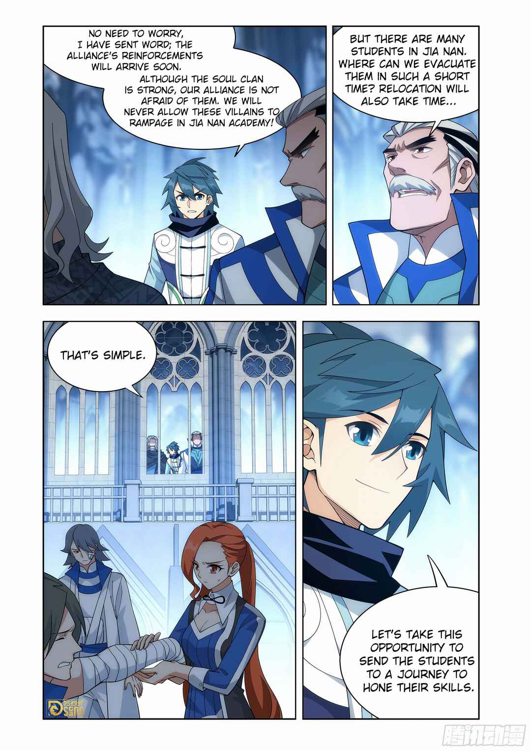 Chapter 456 - Page 7