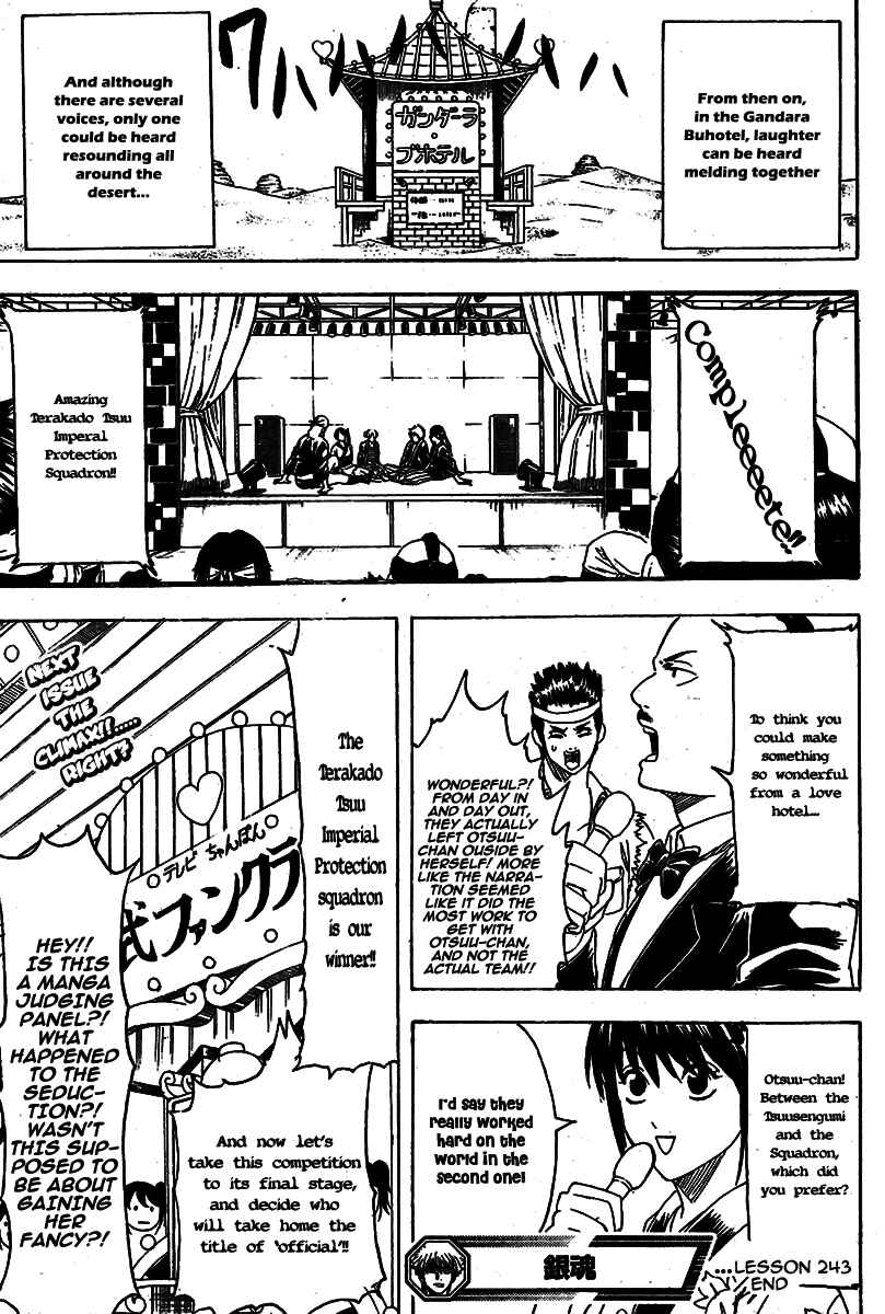 Chapter 243 - Page 19