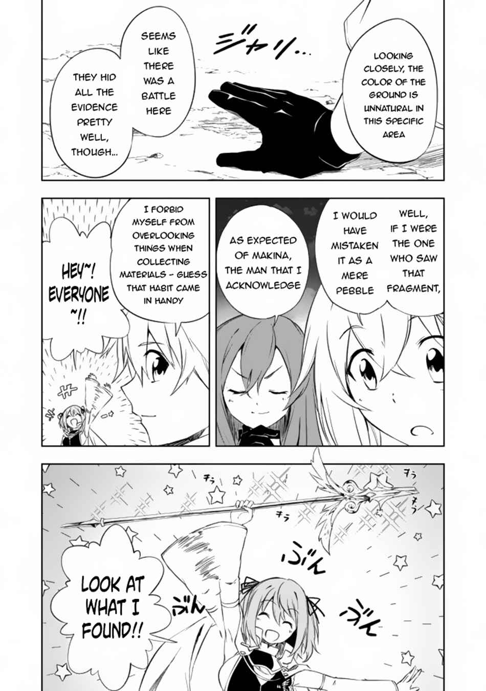 Chapter 7.1 - Page 4