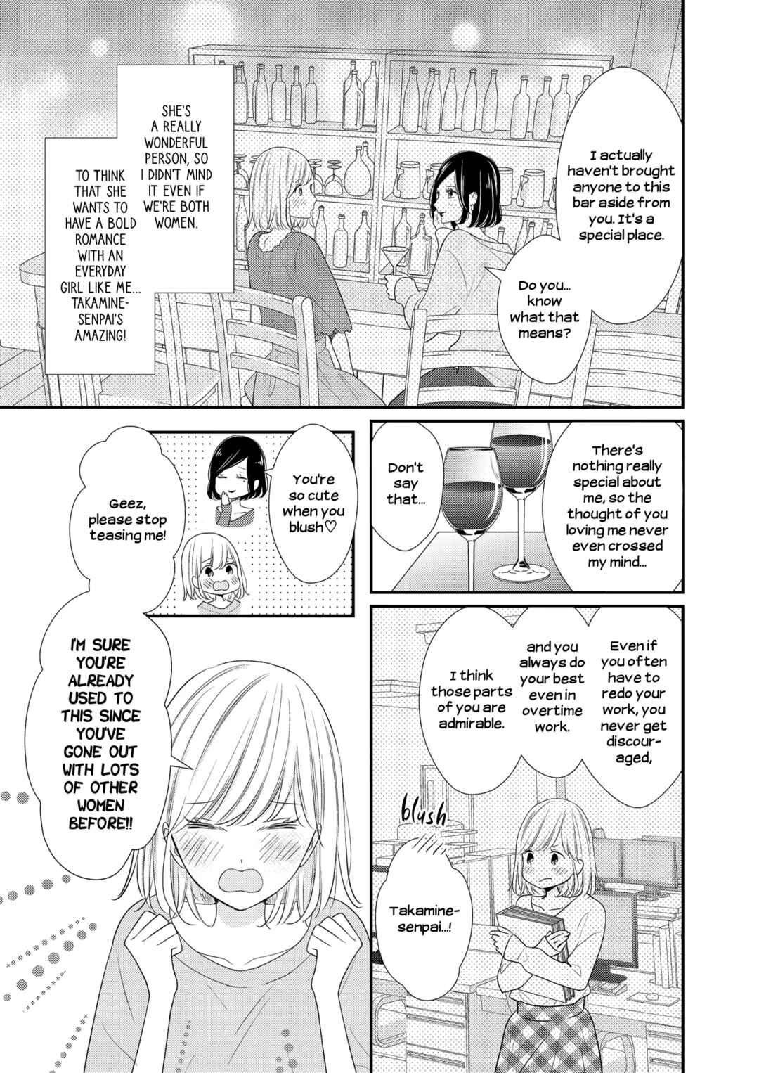 Chapter 1 - Page 3