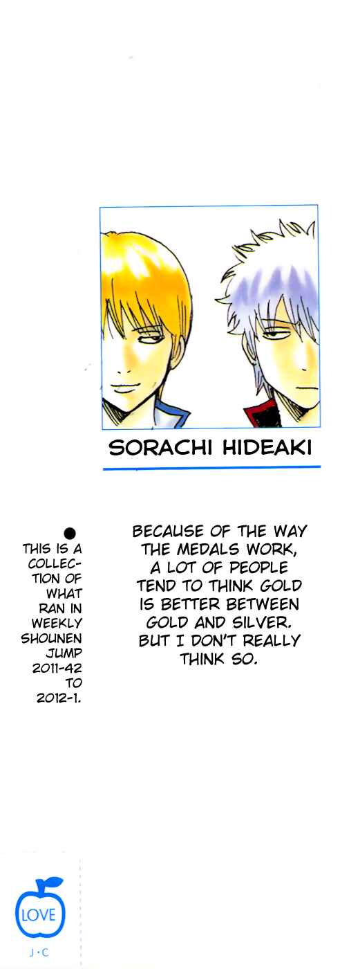 Chapter 371 - Page 2