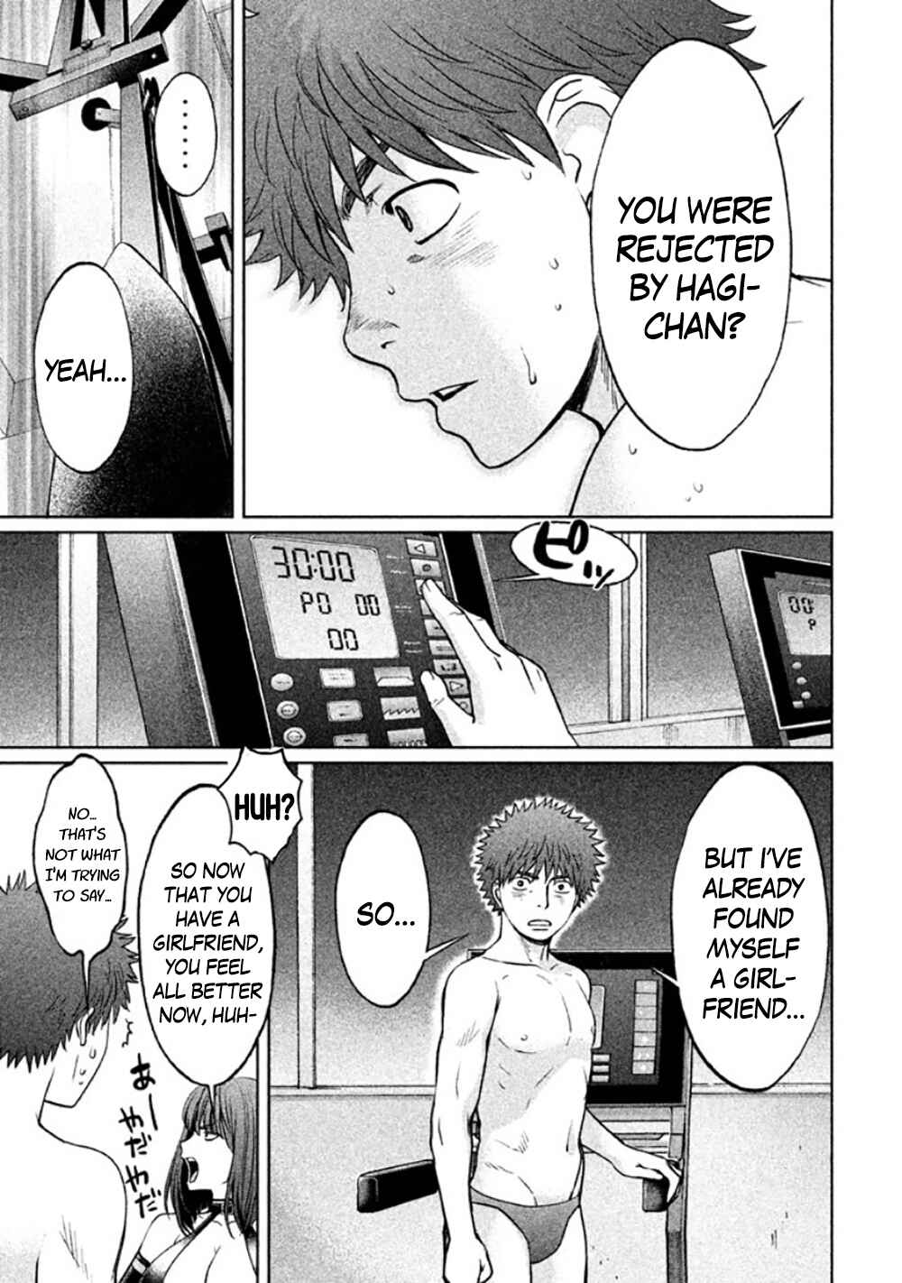 Chapter 85 - Page 13