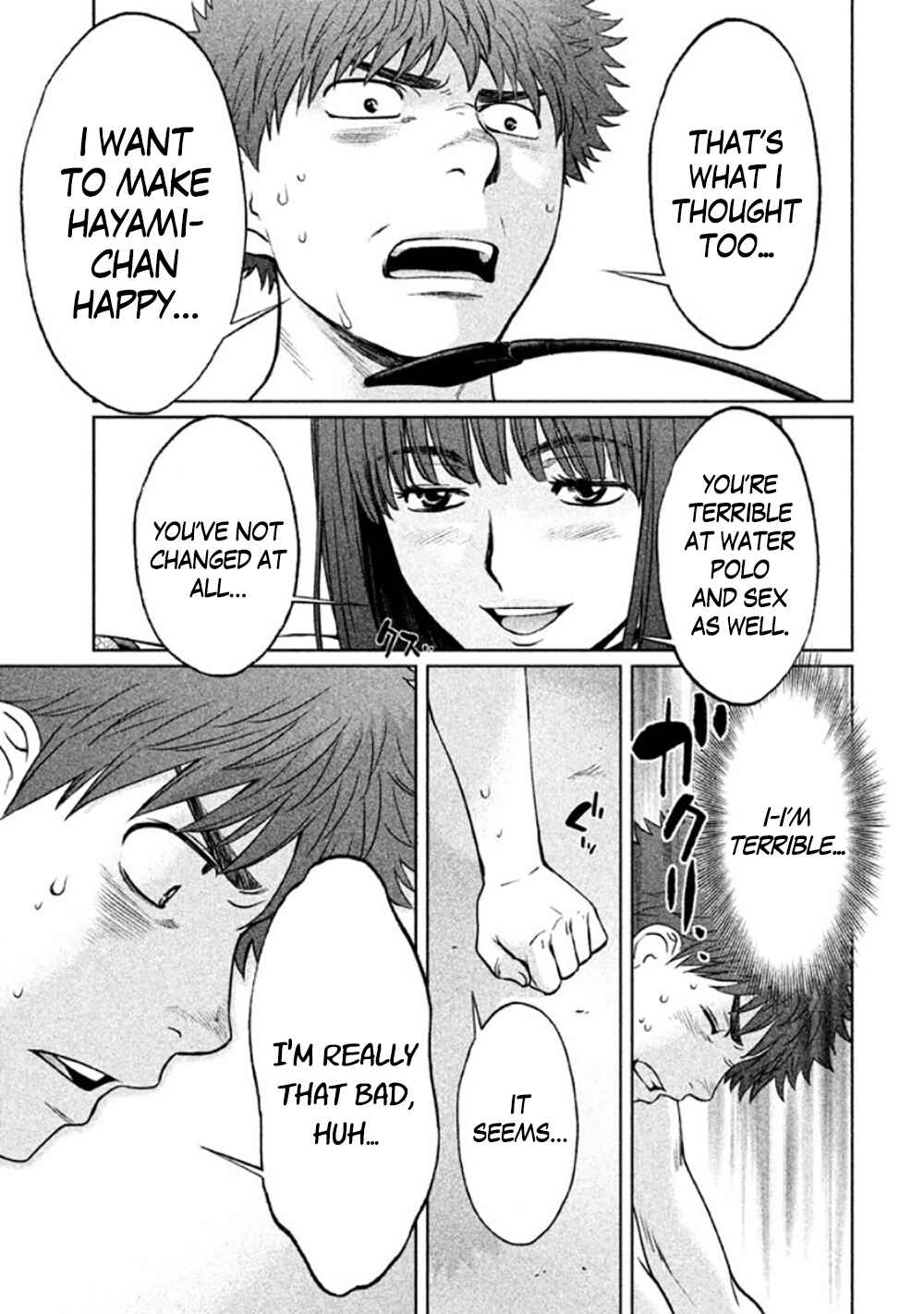 Chapter 85 - Page 17