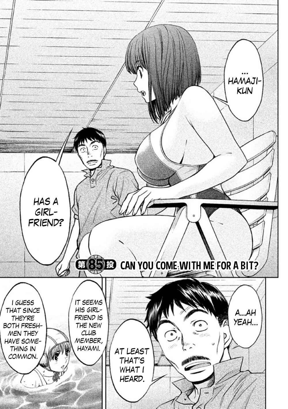Chapter 85 - Page 3
