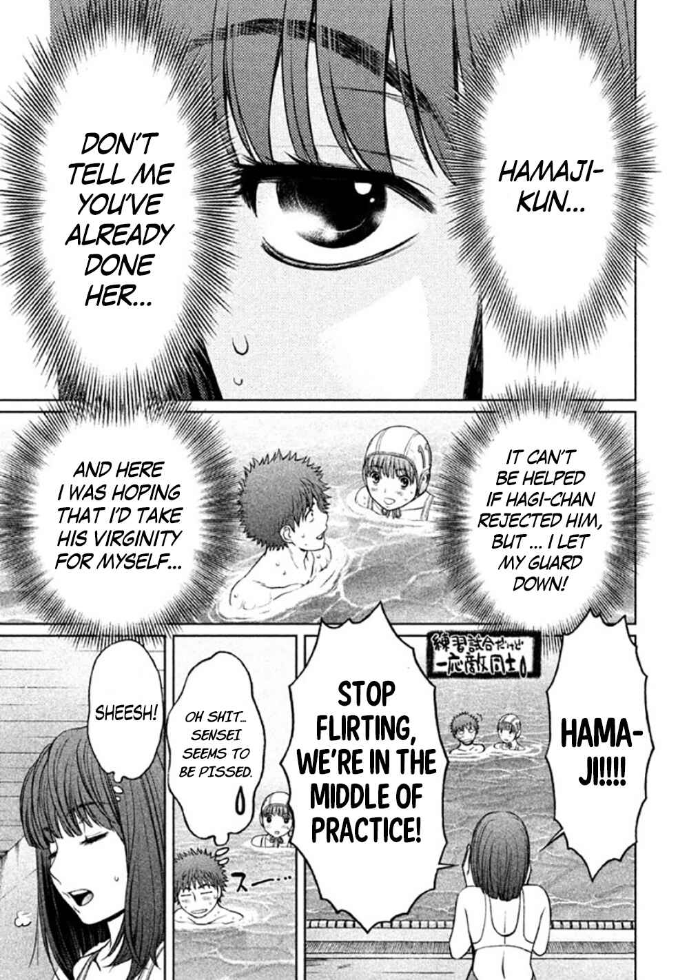 Chapter 85 - Page 7