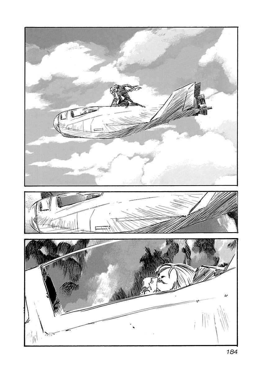 Chapter 106 - Page 13