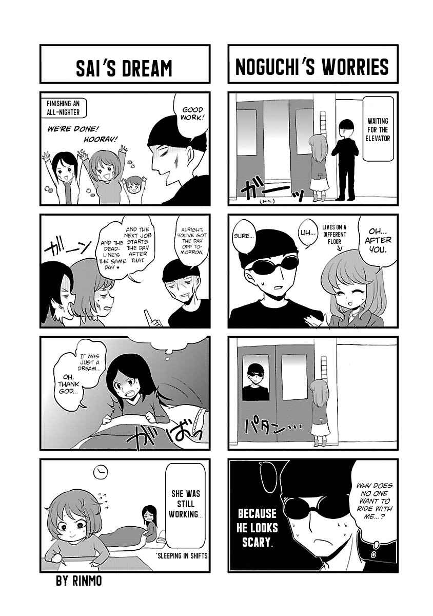 Chapter 106 - Page 21
