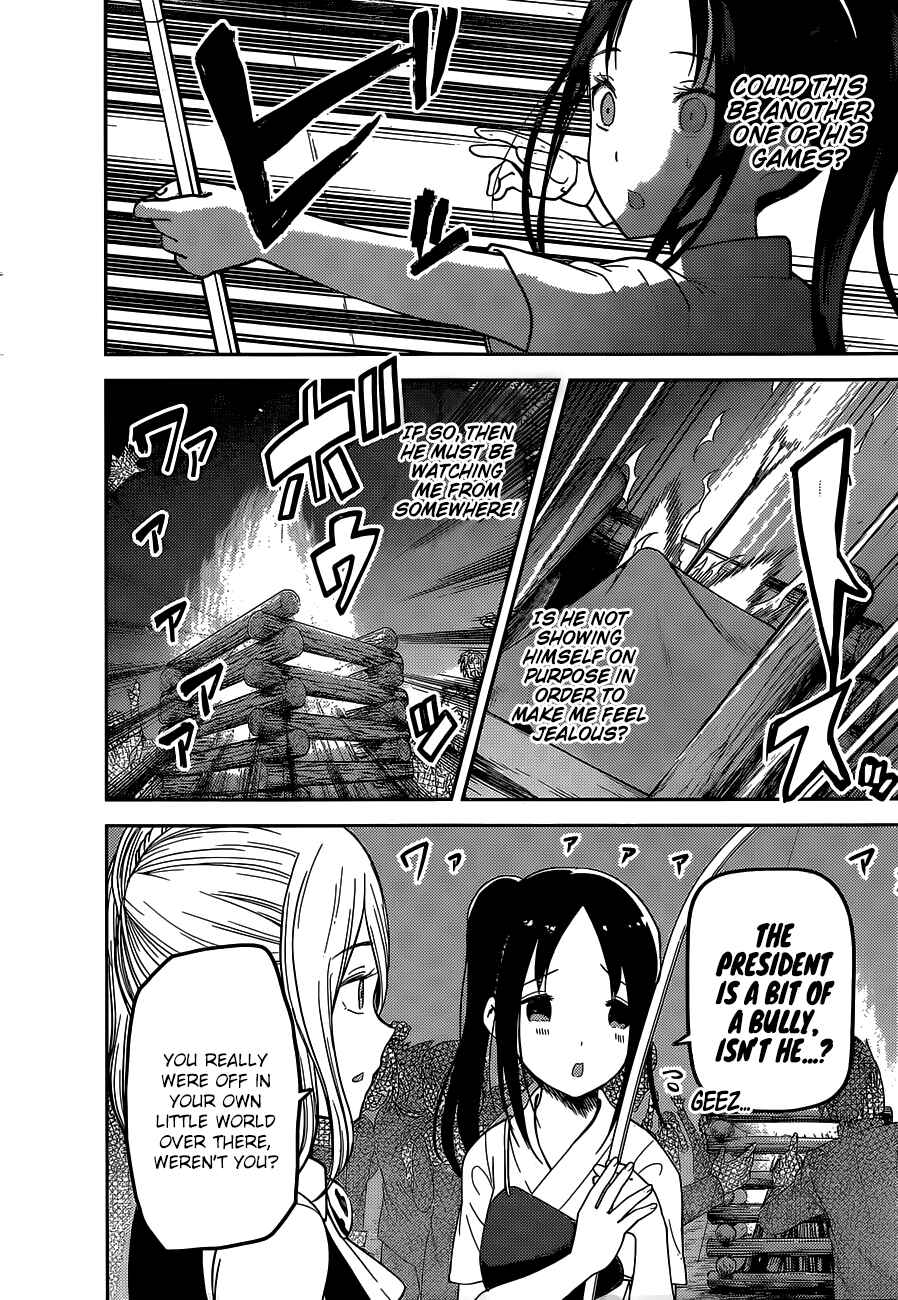 Chapter 133 - Page 17
