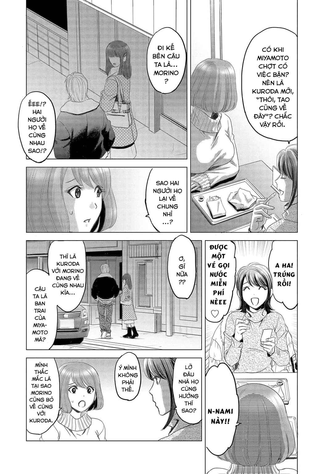 Chapter 1 - Page 15