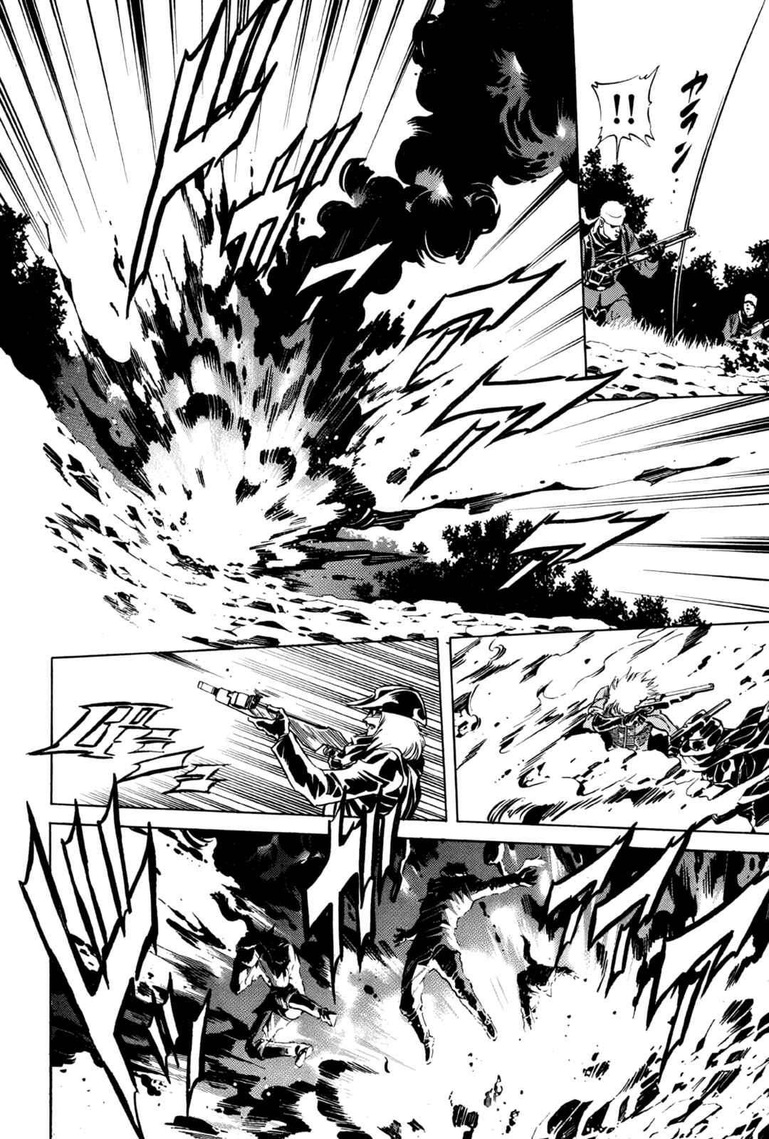 Chapter 133 - Page 27