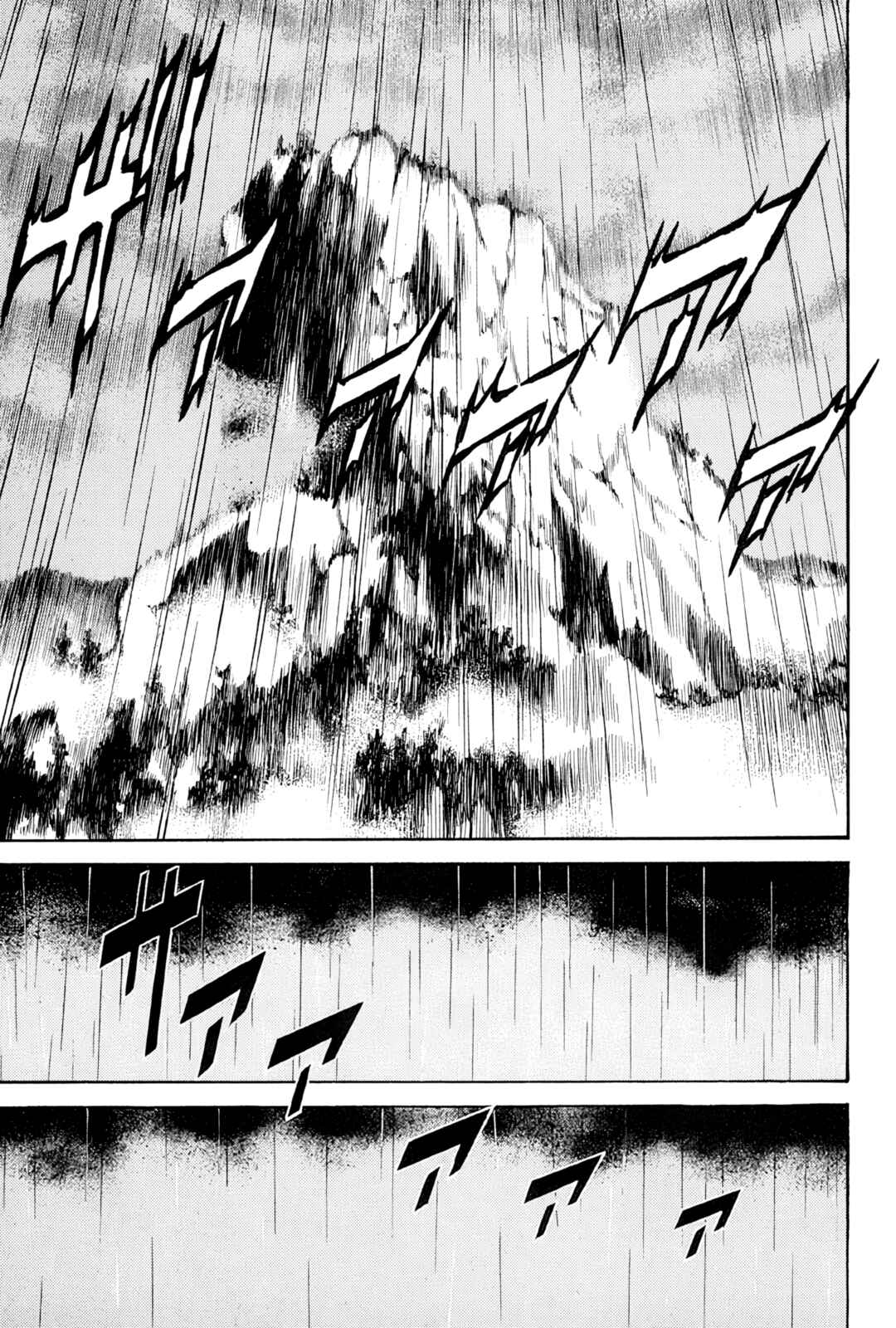 Chapter 133 - Page 4