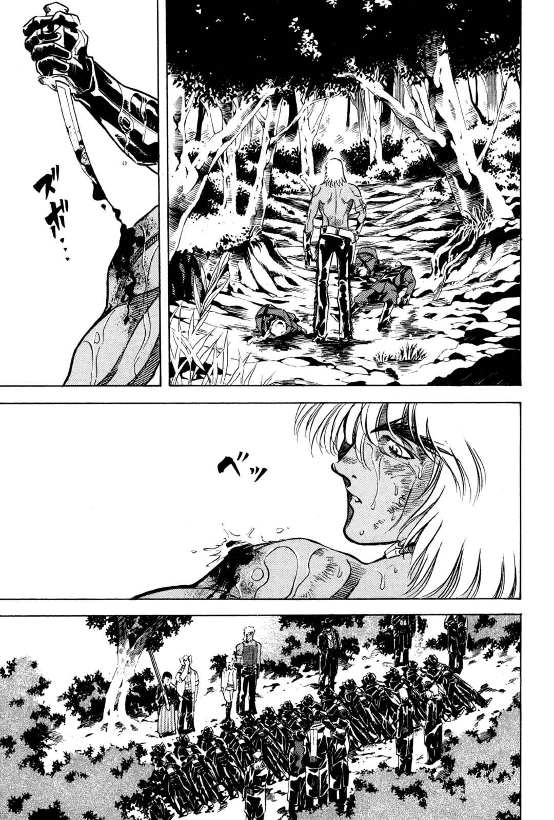 Chapter 133 - Page 6
