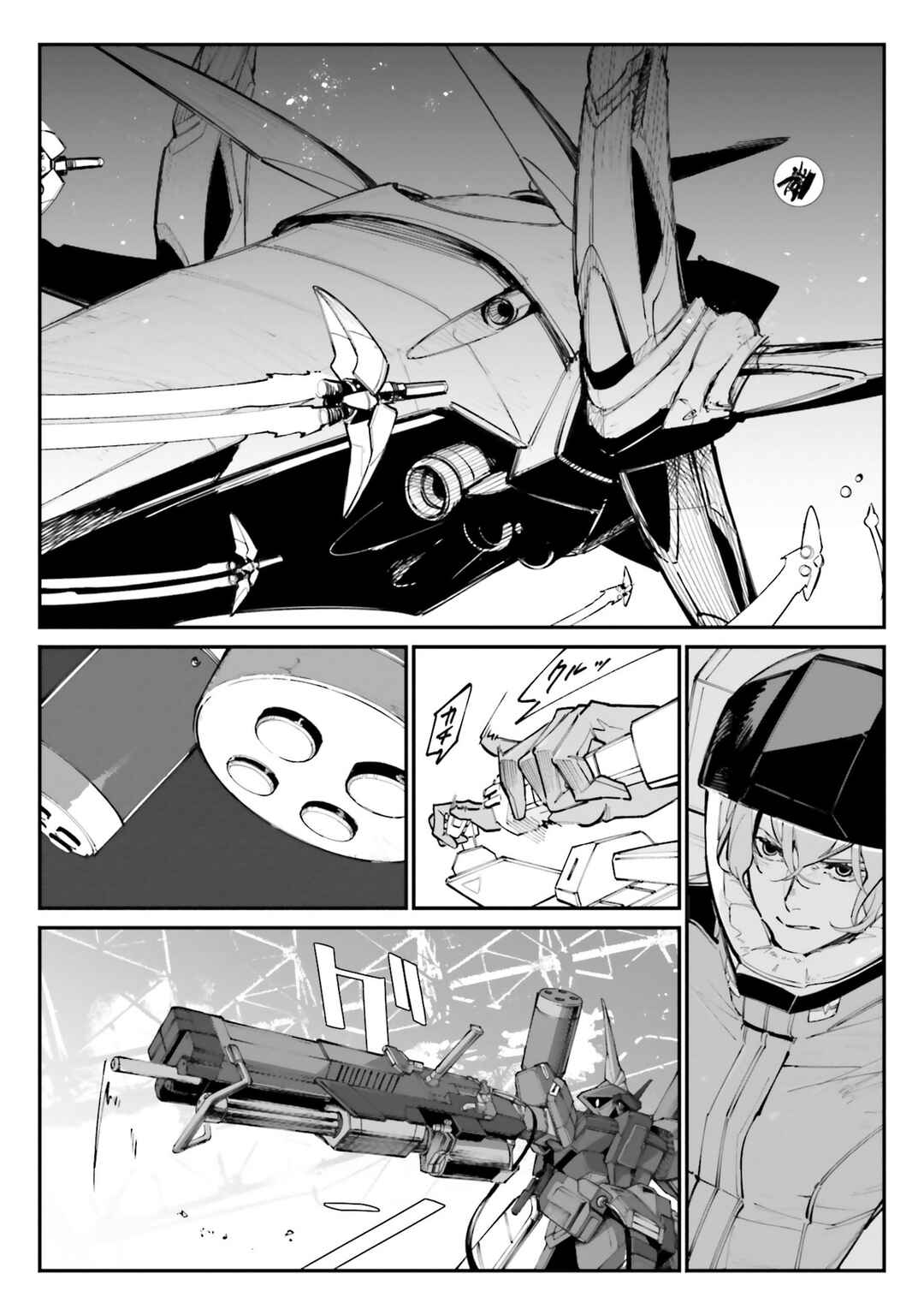 Chapter 12 - Page 2