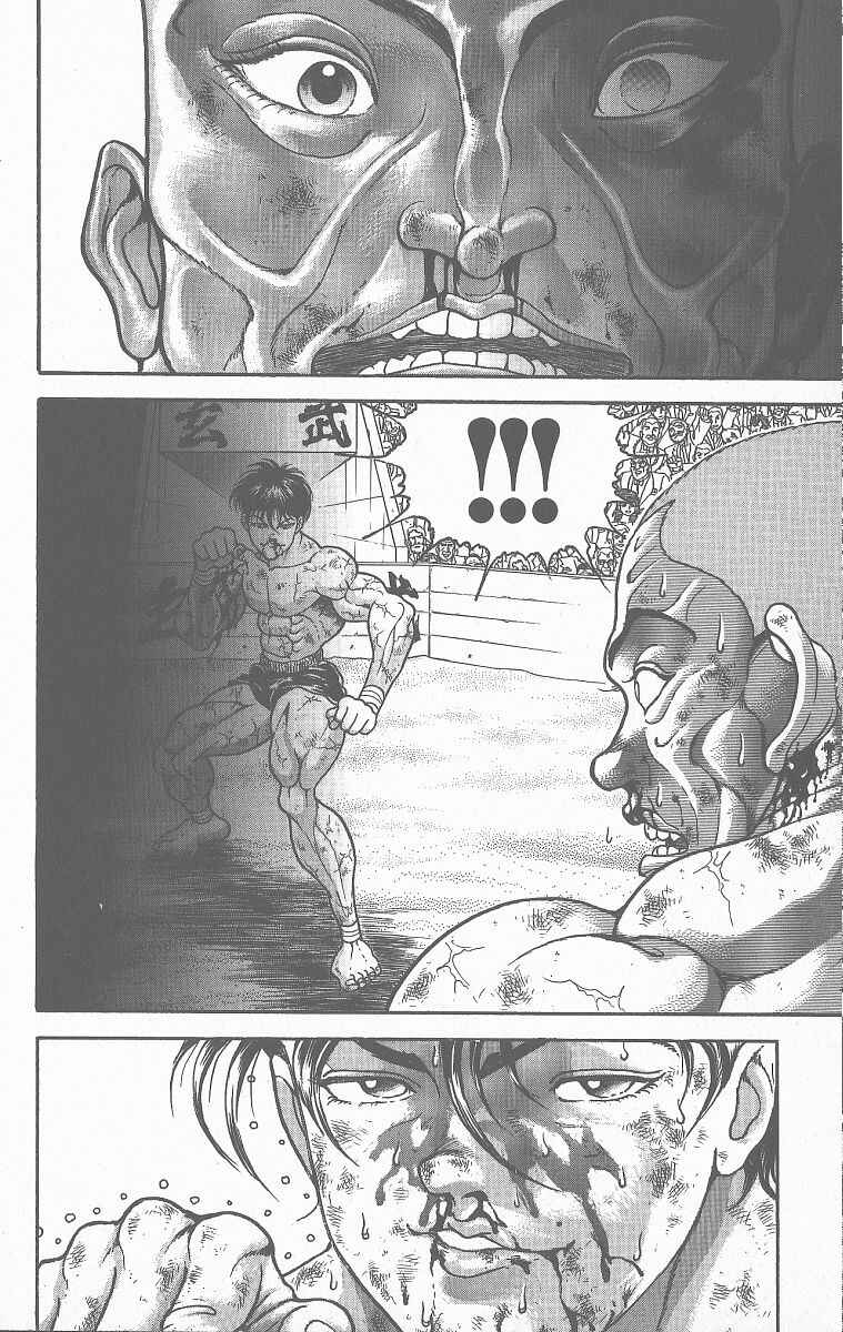 Chapter 362 - Page 6