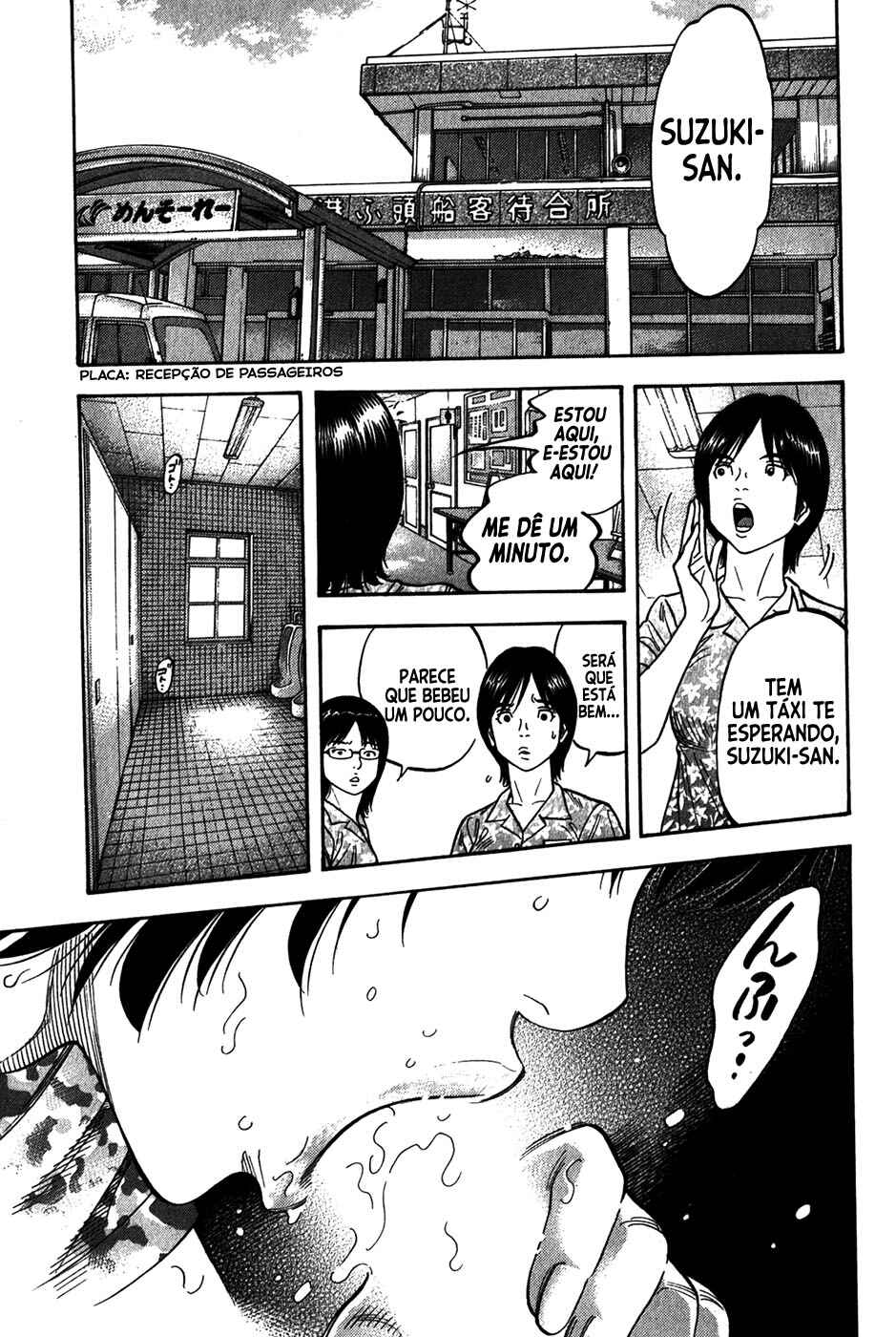 Chapter 77 - Page 16