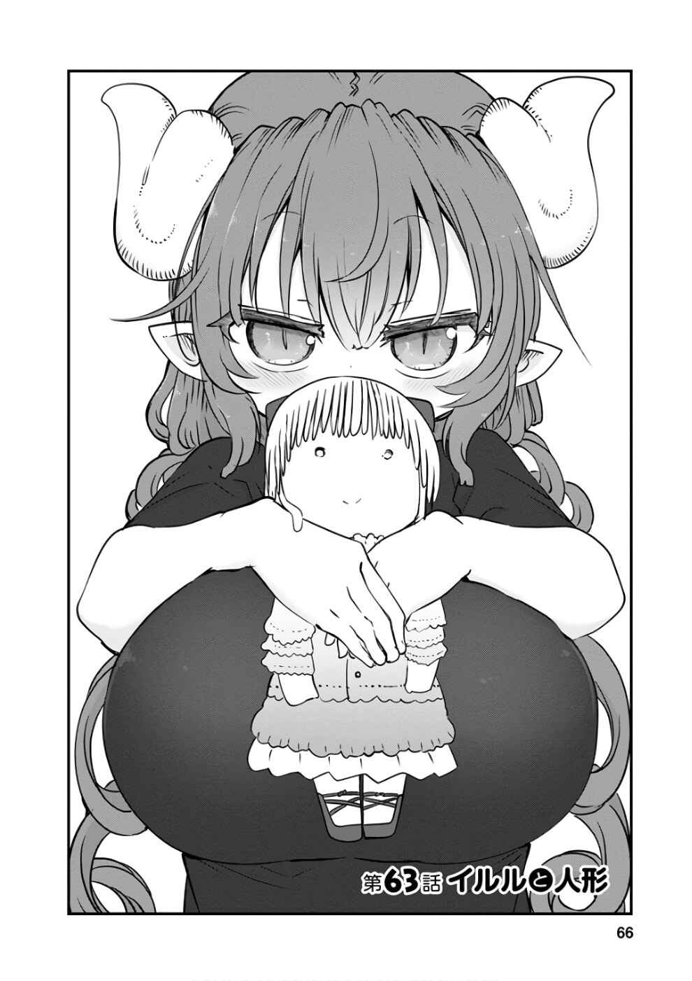 Chapter 63 - Page 4