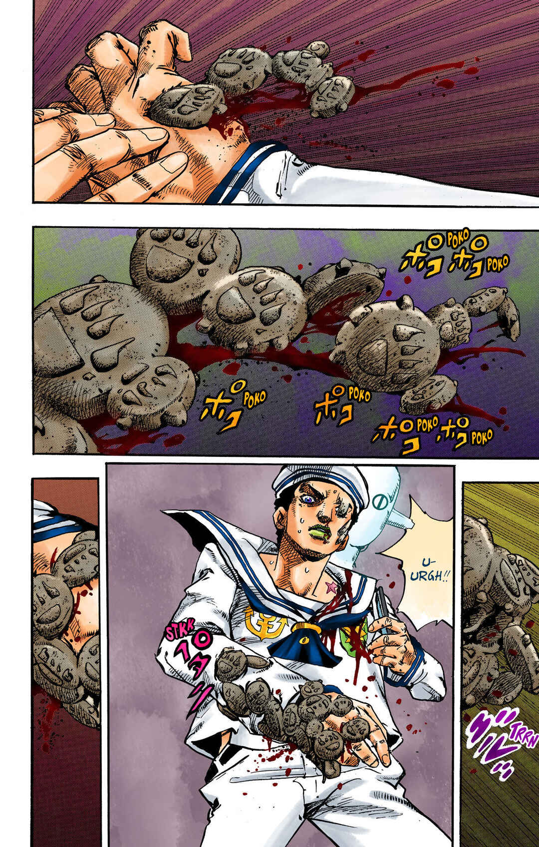 Chapter 105 - Page 14
