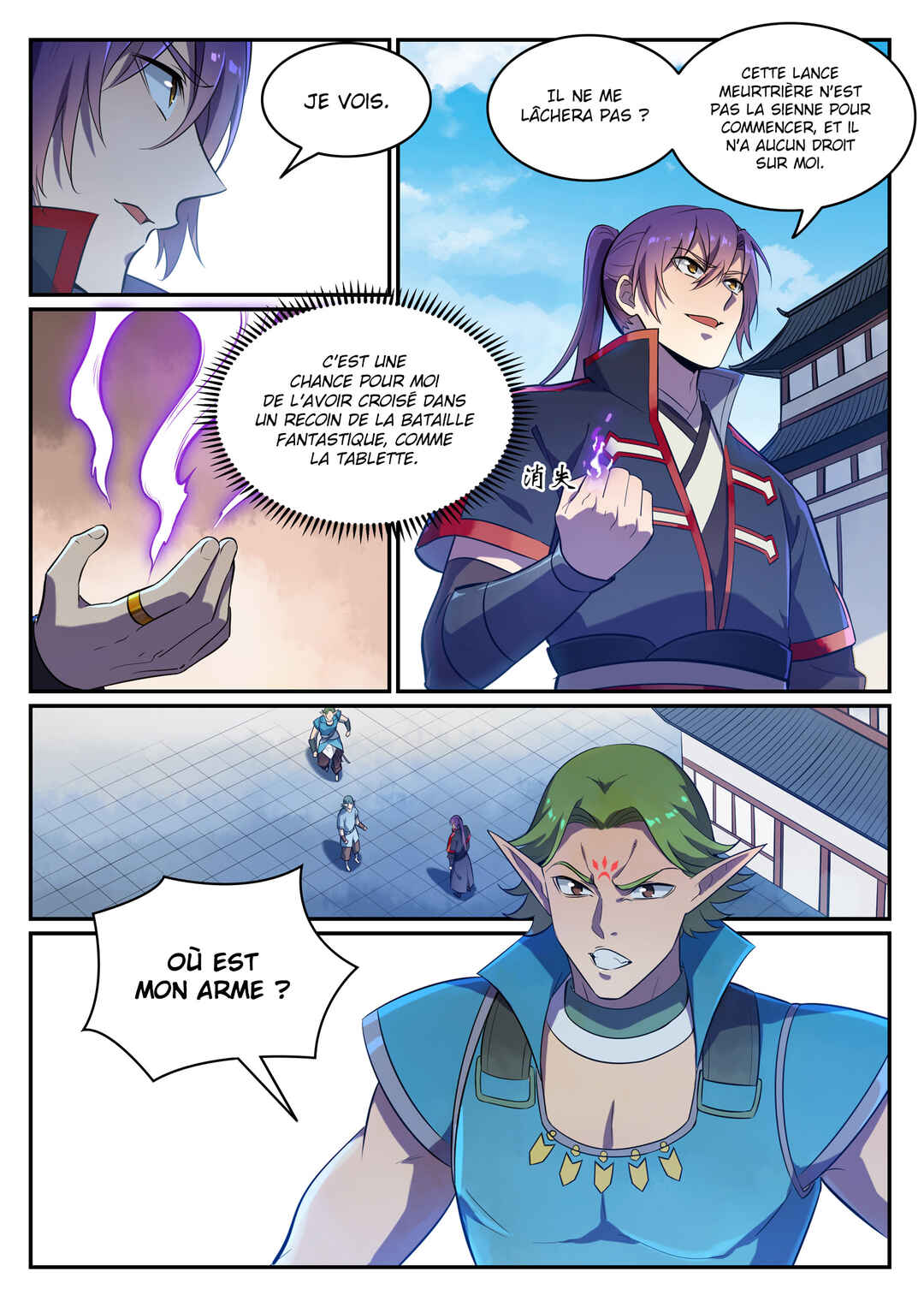 Chapter 634 - Page 4