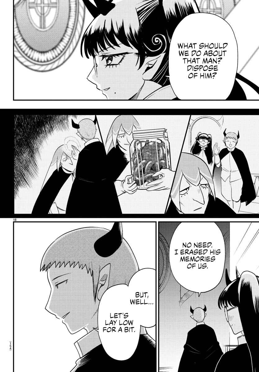 Chapter 392 - Page 16