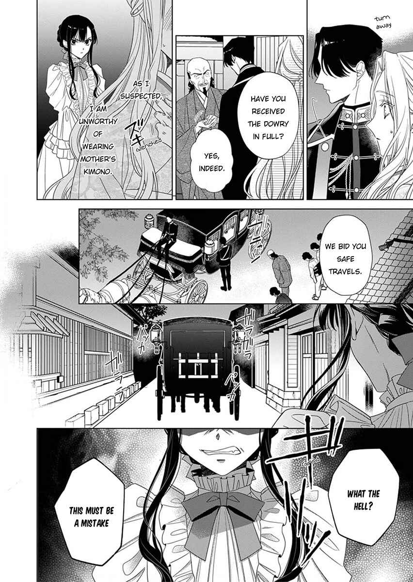 Chapter 2 - Page 12