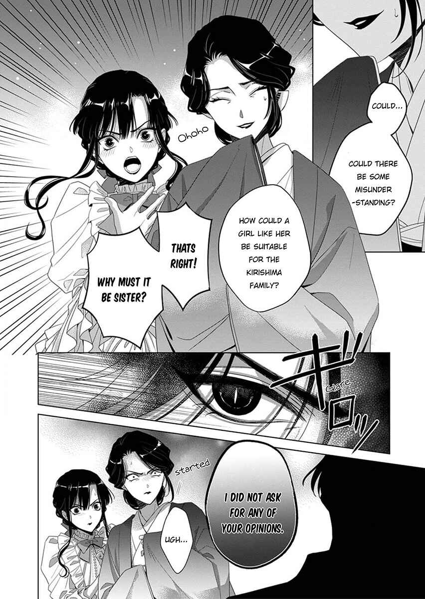 Chapter 2 - Page 2