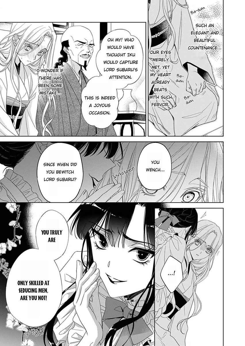 Chapter 2 - Page 5