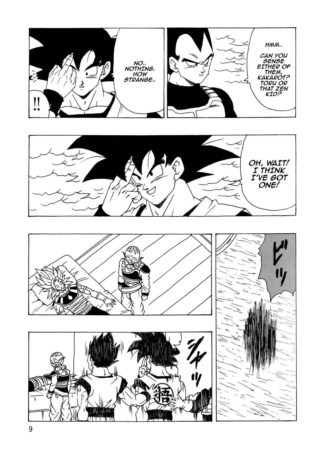 Chapter The worst parent-child showdown - Page 11