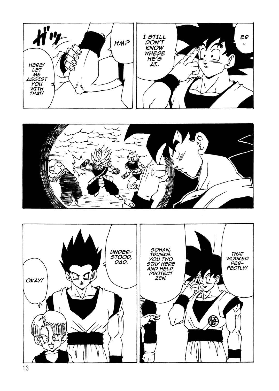 Chapter The worst parent-child showdown - Page 15