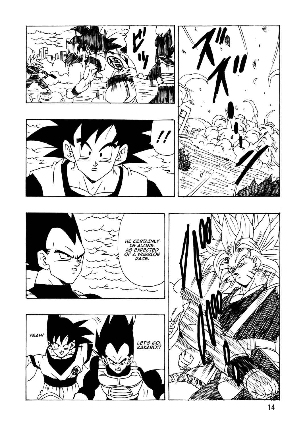 Chapter The worst parent-child showdown - Page 16