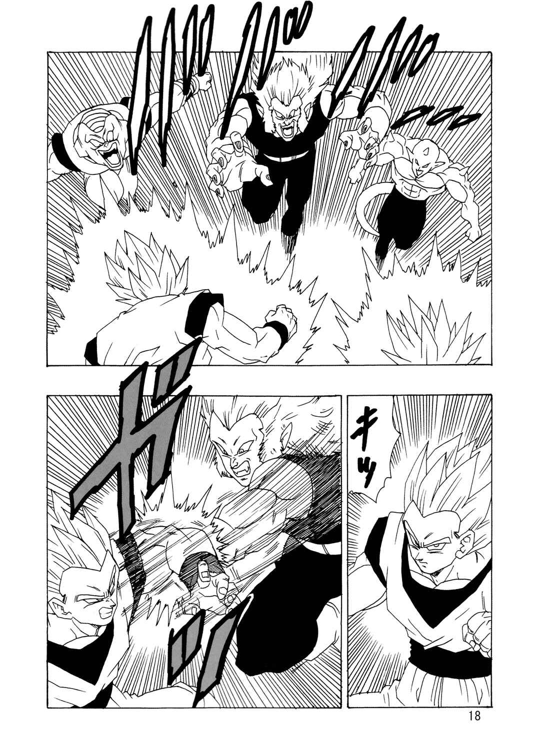 Chapter The worst parent-child showdown - Page 20