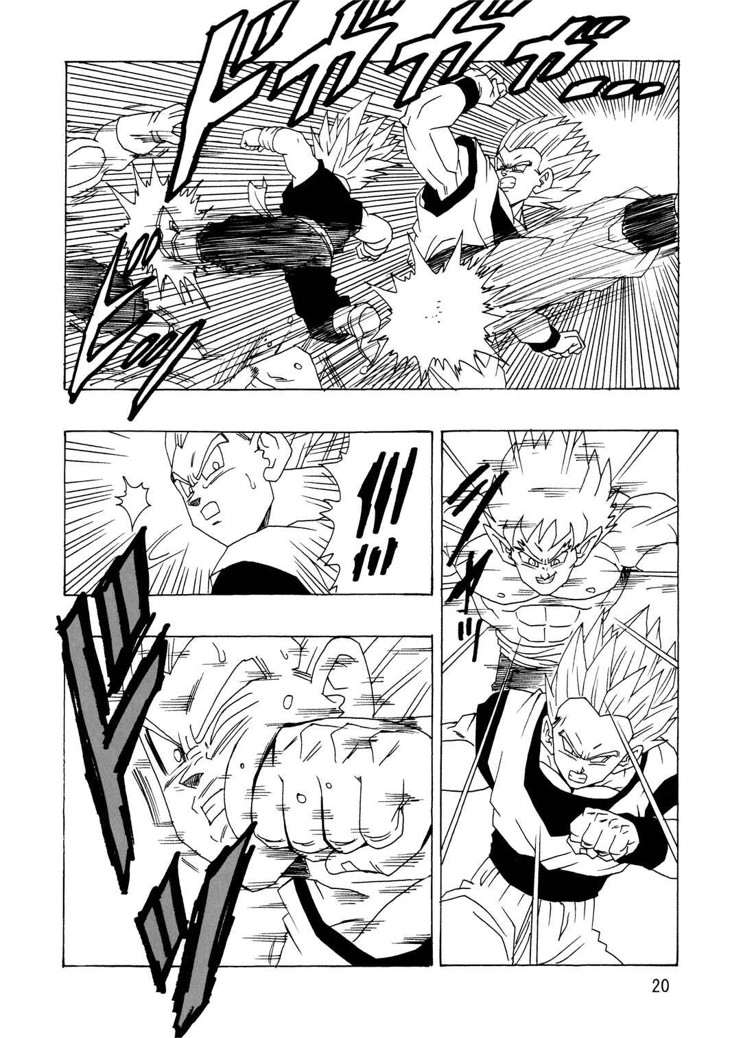 Chapter The worst parent-child showdown - Page 22