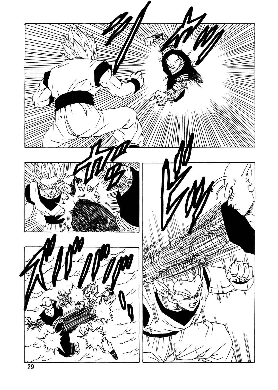 Chapter The worst parent-child showdown - Page 31