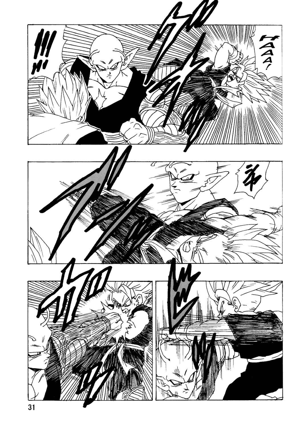 Chapter The worst parent-child showdown - Page 33