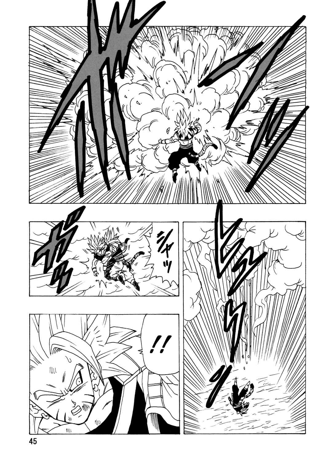 Chapter The worst parent-child showdown - Page 47