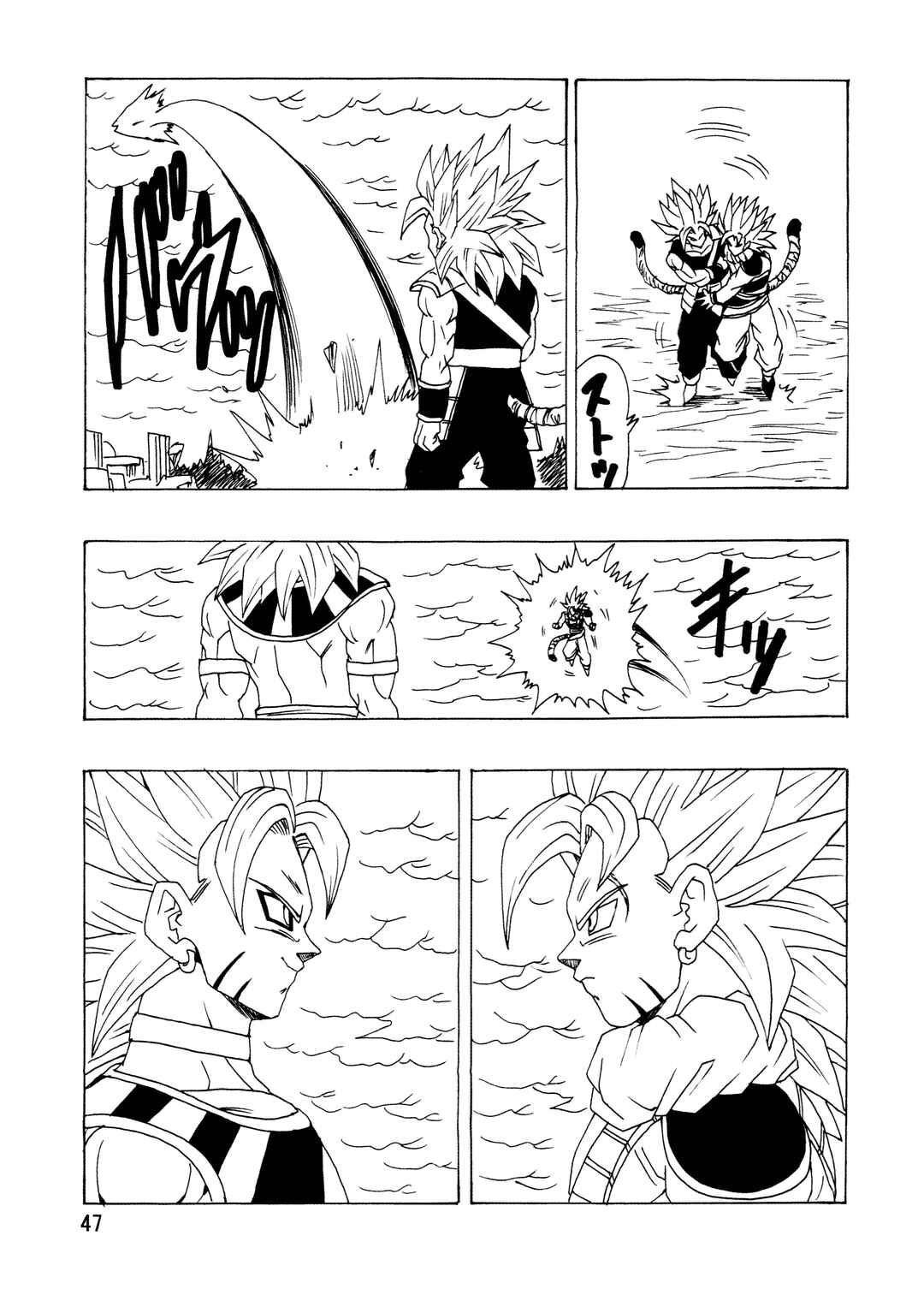 Chapter The worst parent-child showdown - Page 49