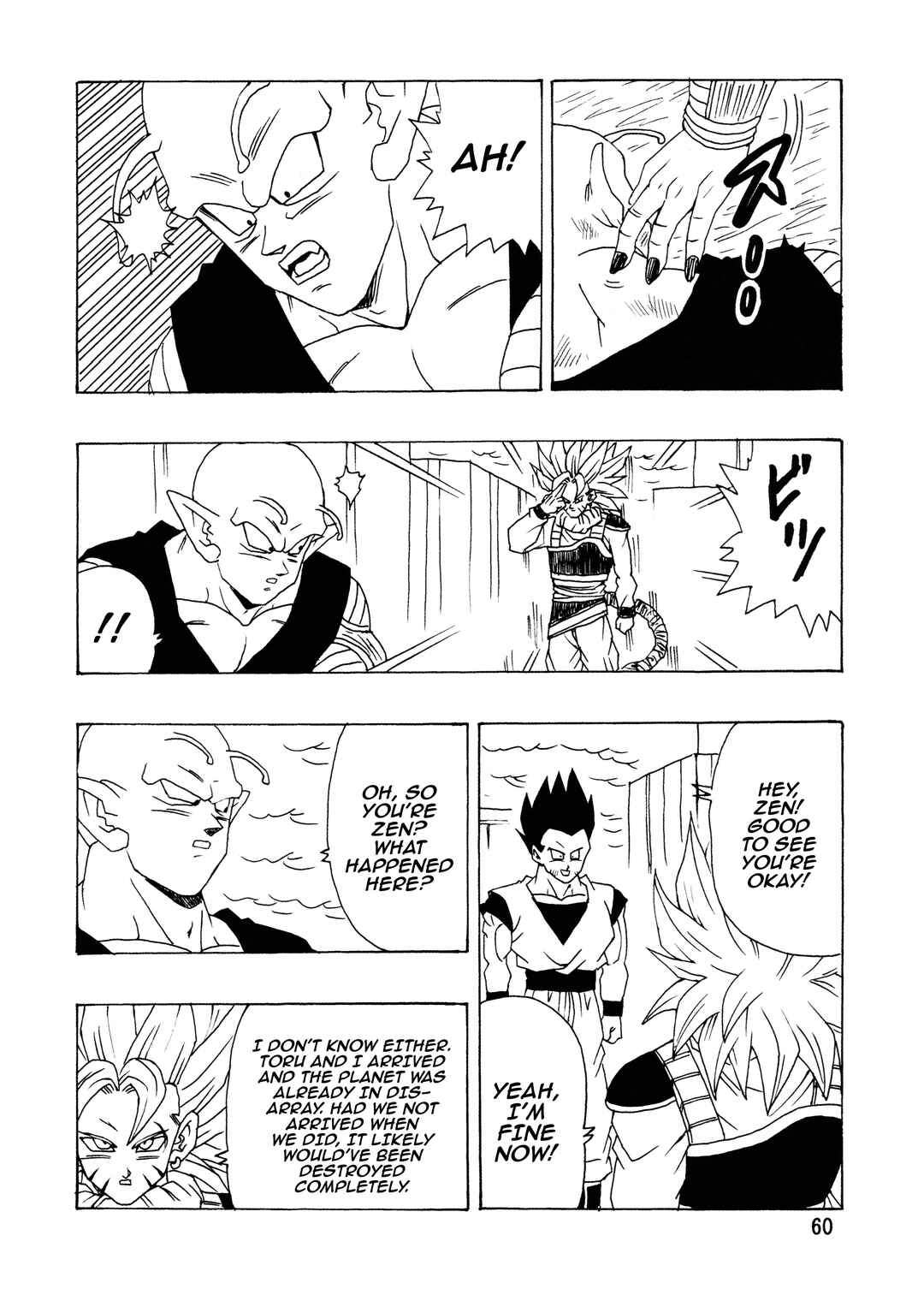 Chapter The worst parent-child showdown - Page 62